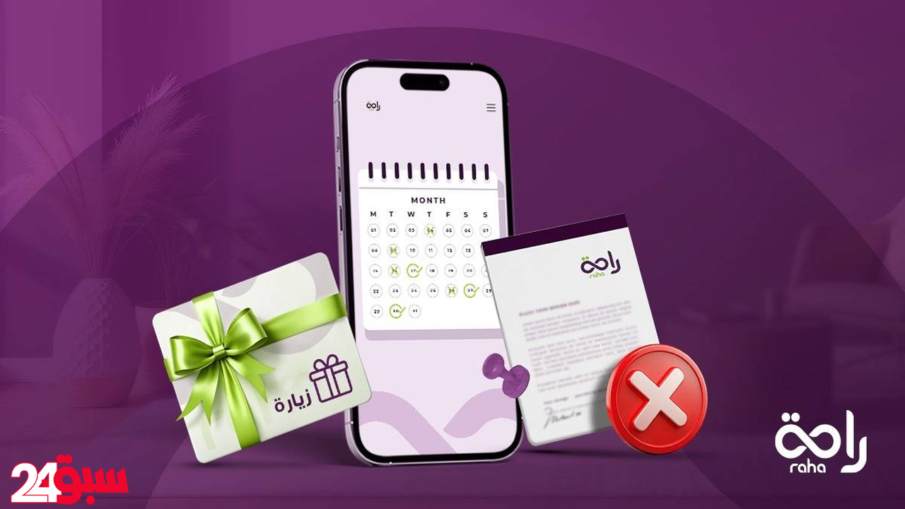 عاملات المنازل بالساعة: كيف حولت الرقمنة الخدمة لمزايا كبيرة وتحديات مفاجئة